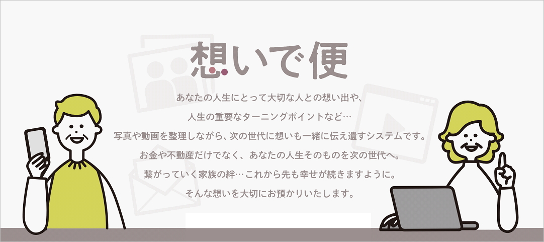 画像の説明