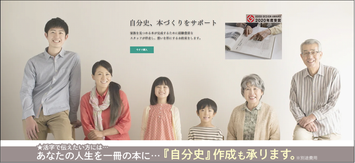 画像の説明